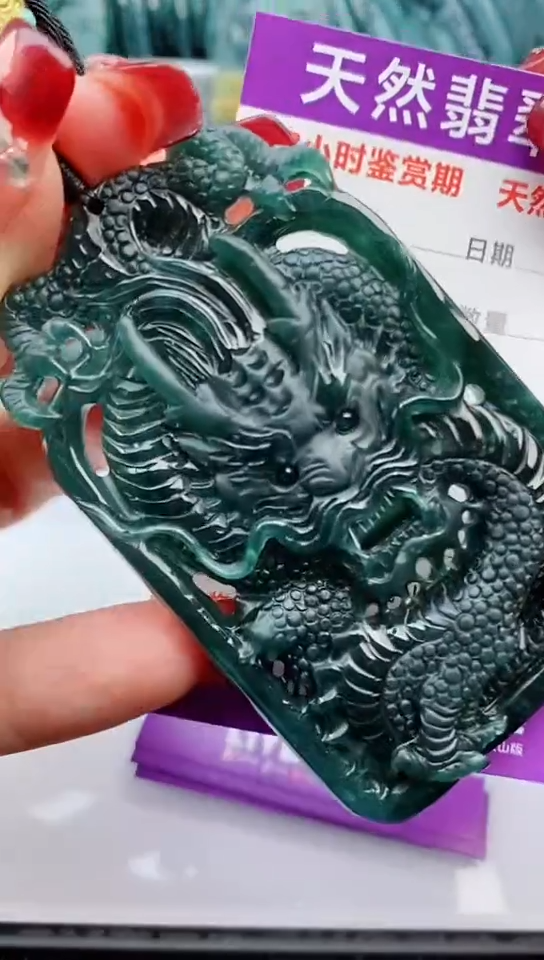 【闪购商品】翡翠颈饰未镶嵌               