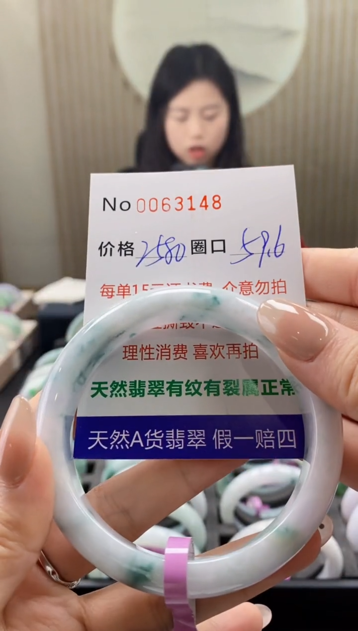 【闪购商品】翡翠手镯未镶嵌  0063148