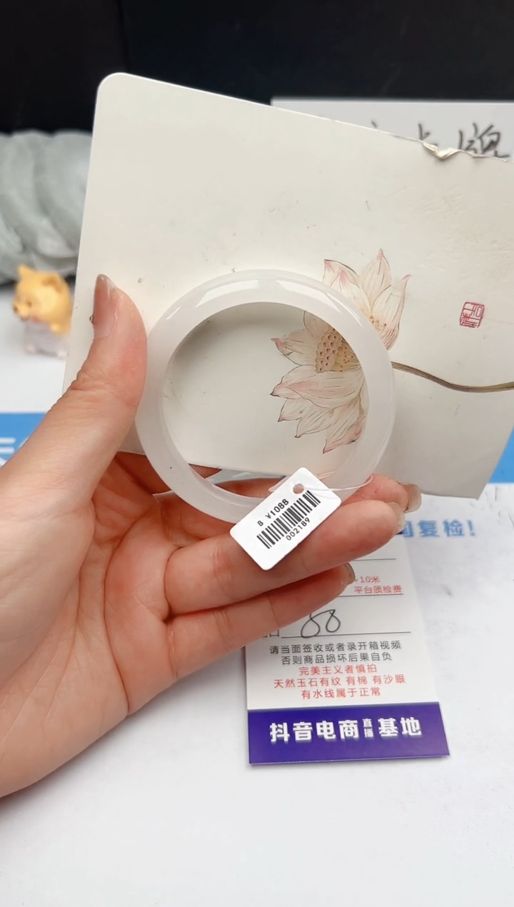 【闪购商品】石英质玉手镯未镶嵌209-B