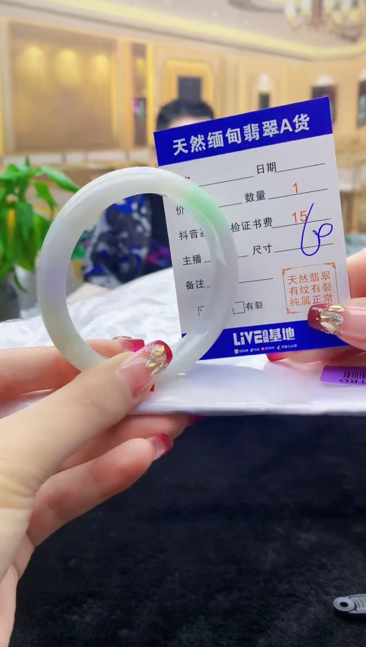 【闪购商品】翡翠手镯未镶嵌   H46-43