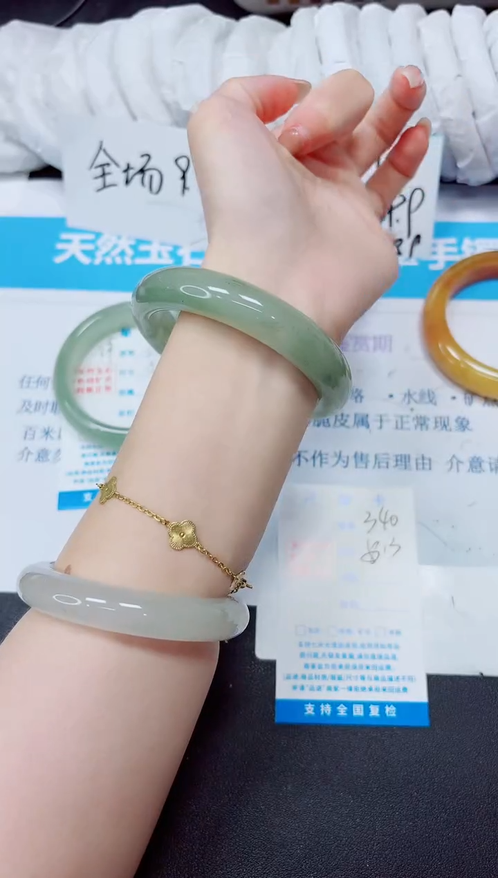 石英质玉手镯未镶嵌340/58.3