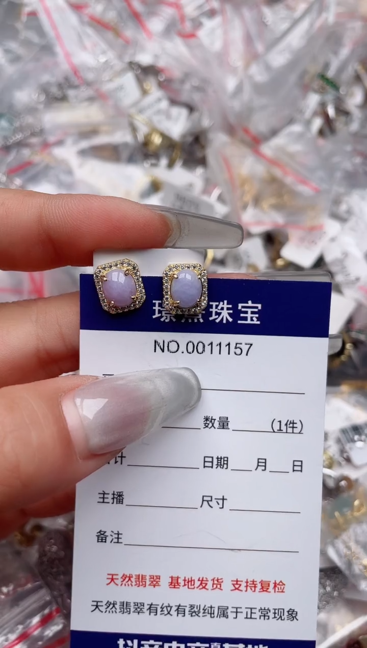 【闪购商品】翡翠戒指银S925镶嵌、