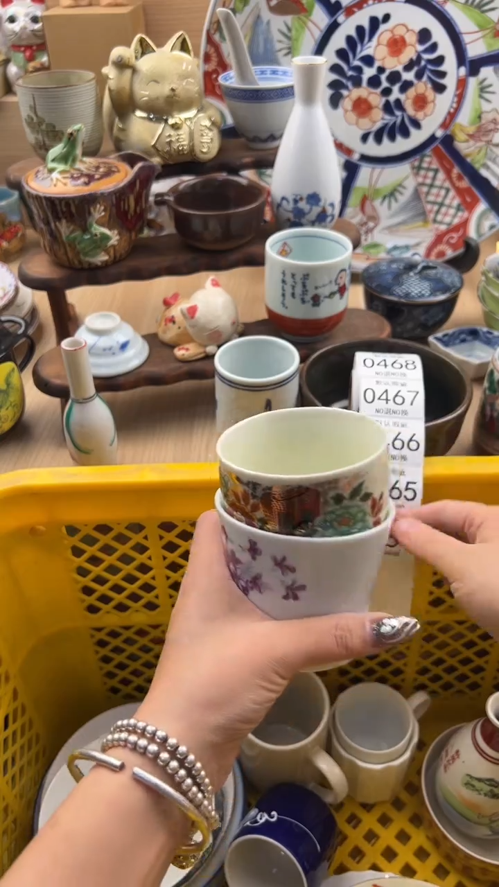 464默认微瑕，满20元包邮