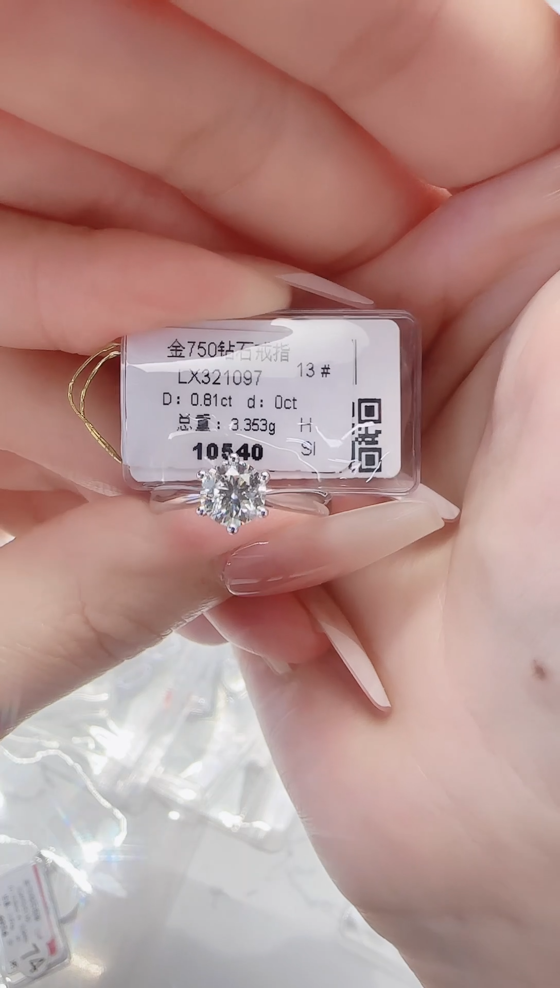 18K金镶嵌戒指/指环钻石戒指