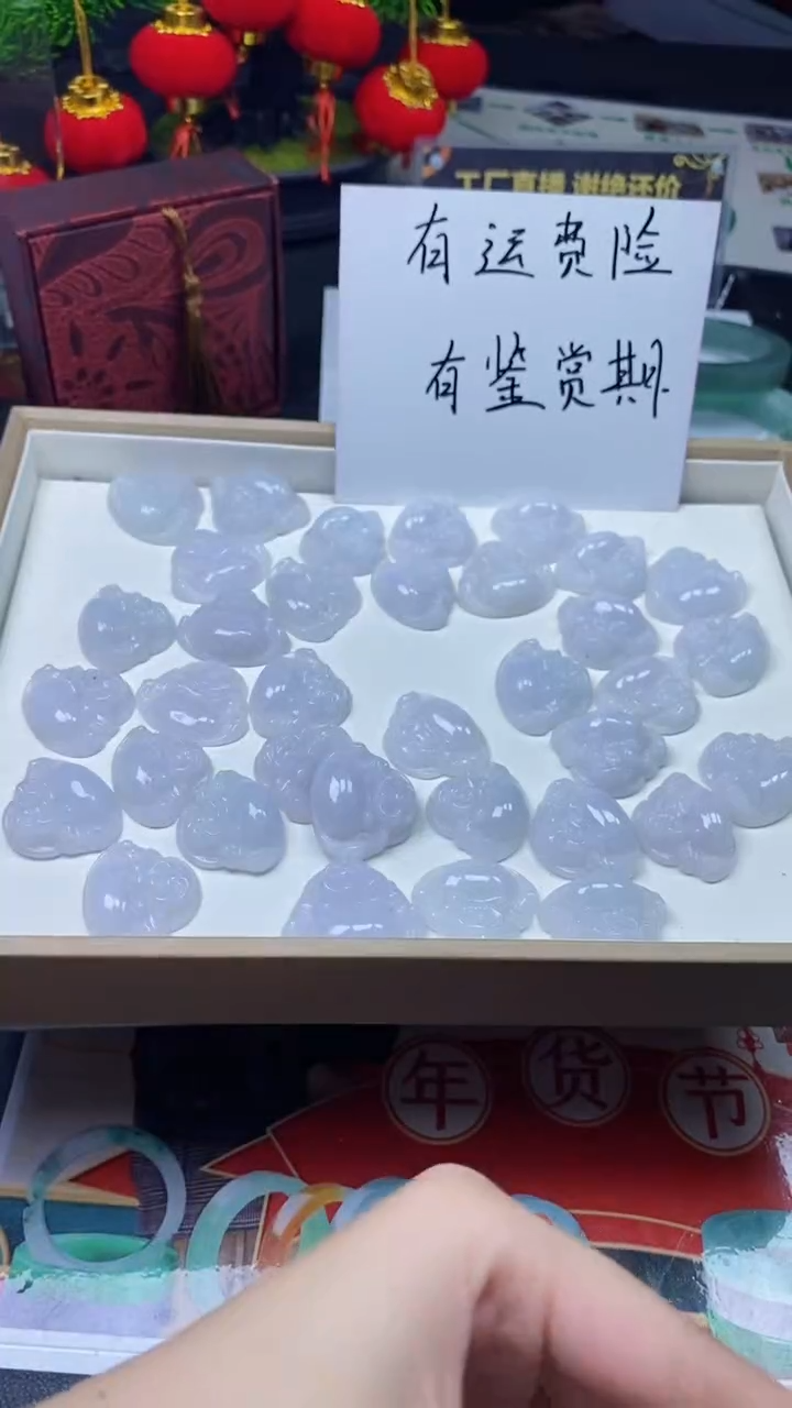 【闪购商品】翡翠颈饰未镶嵌福利多样性发其一