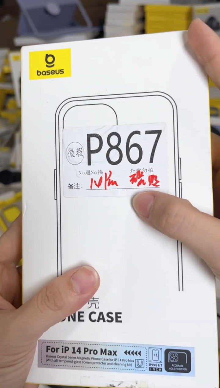 P867 倍思原装正品 产品以主播直播间展示讲解为准