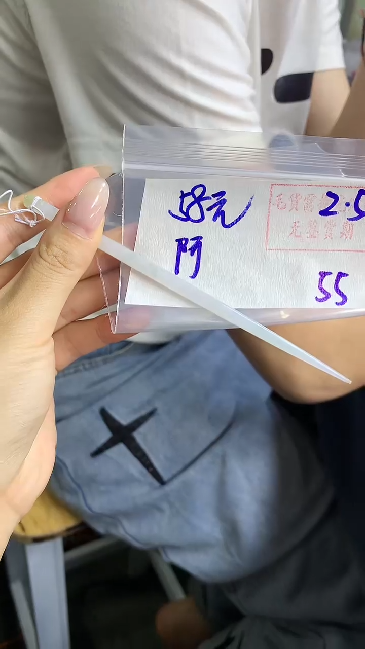 【闪购商品】定制翡翠发簪未镶嵌55 橘子寻翠定制毛货需精细抛光