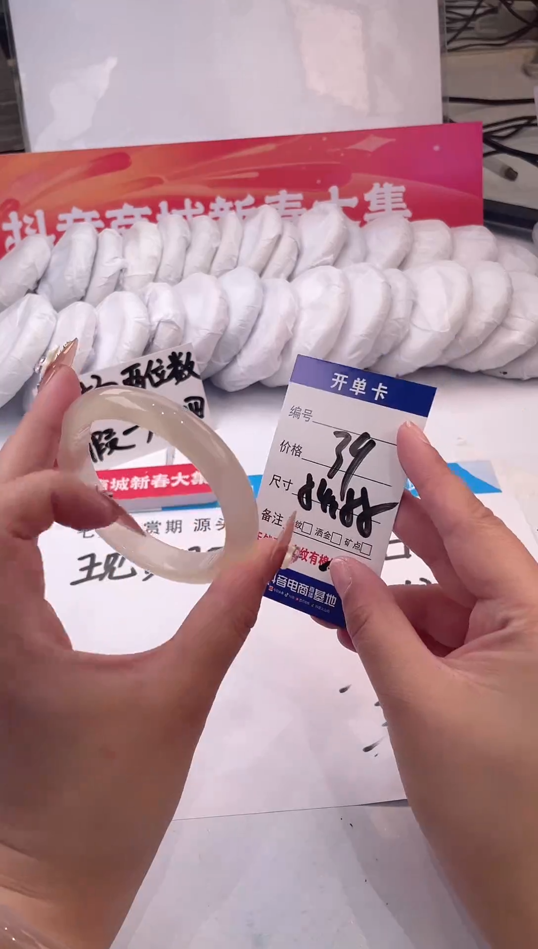 【闪购商品】石英质玉手镯未镶嵌香槟金-54+