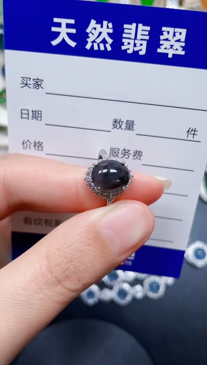 银S925镶嵌戒指翡翠235