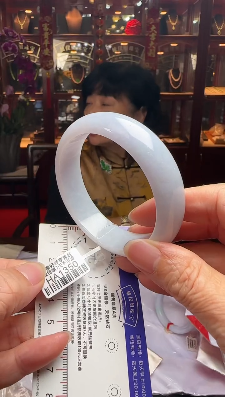 【闪购商品】翡翠手镯未镶嵌59正圈HA1350(100元运营费