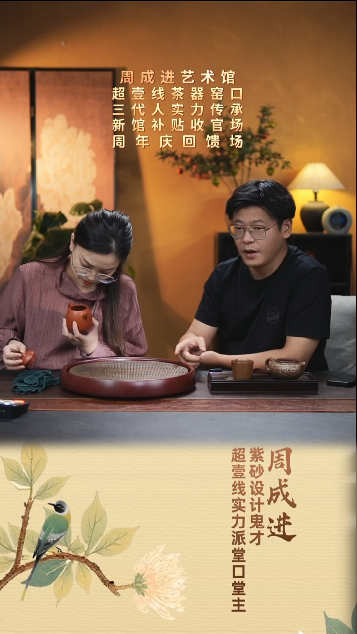 茶壶紫砂成进窑 秦权104 朱泥 240毫升 十八目