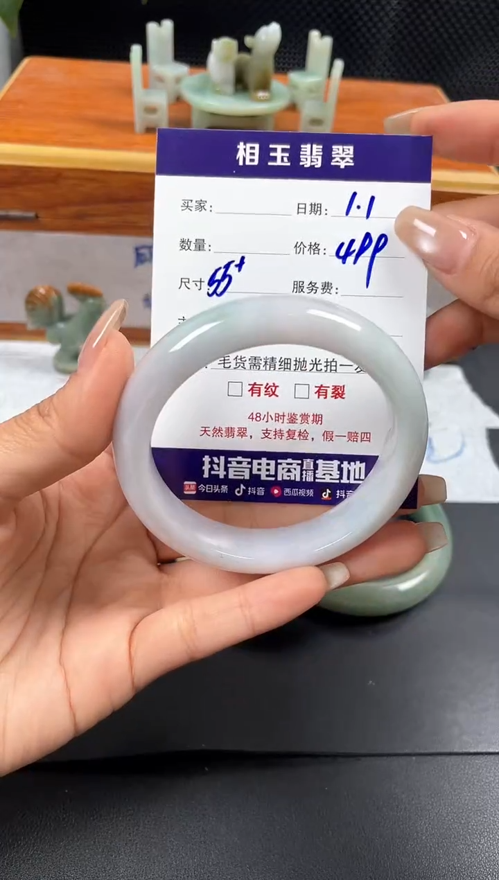 未镶嵌定制翡翠1