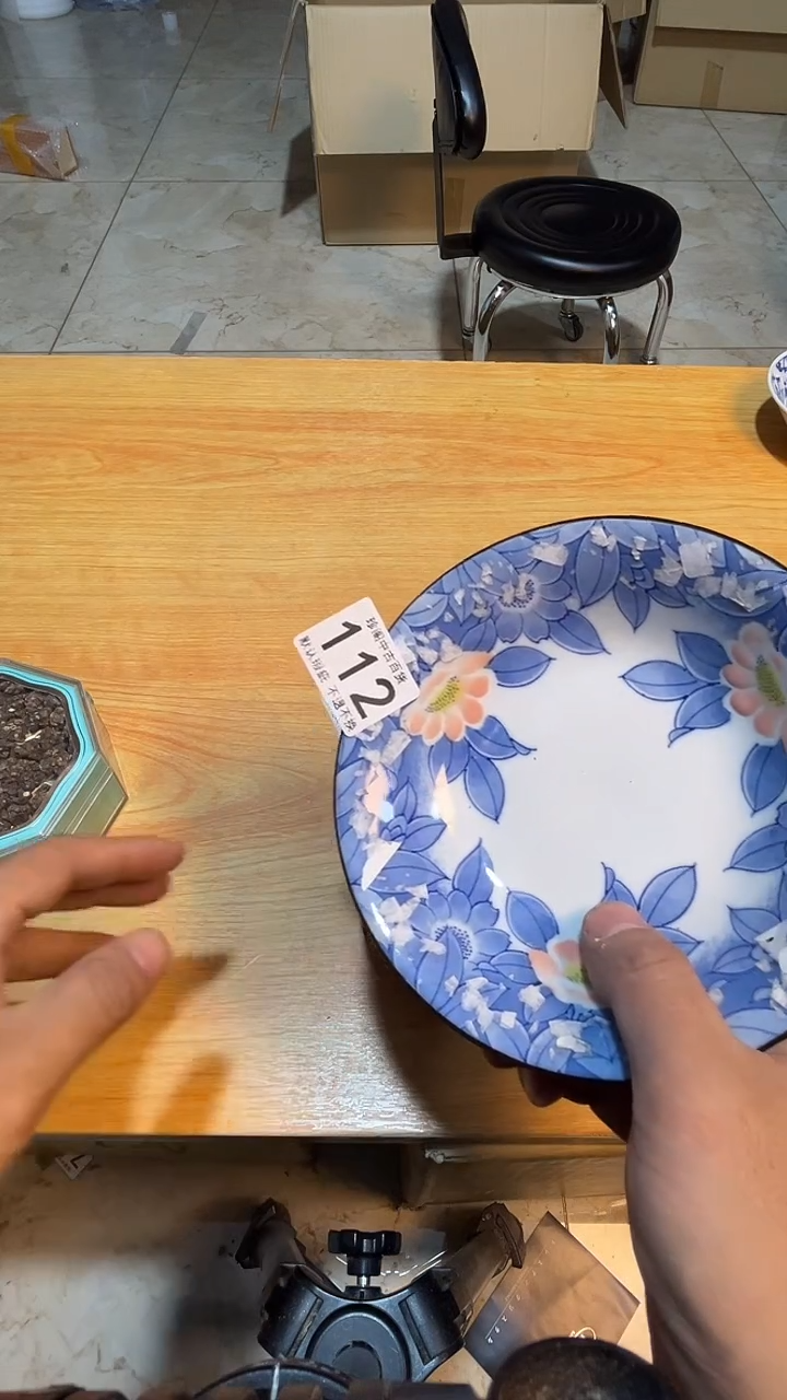 其他蟹*泥直播闪购链接盘112