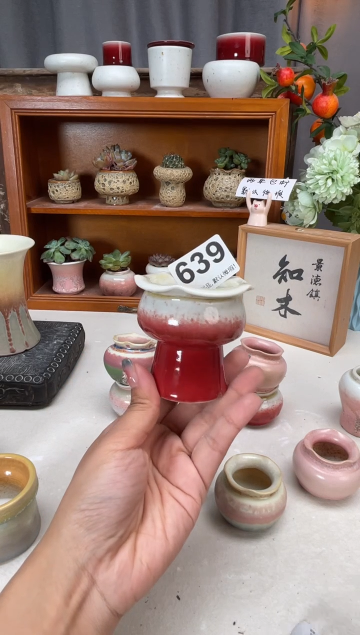 瓷片639小芳直播编号