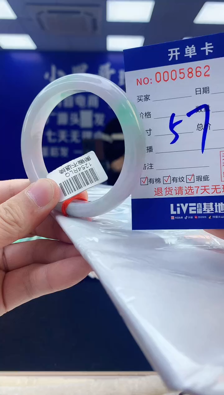 【闪购商品】翡翠手镯未镶嵌5翡翠天然A货手镯