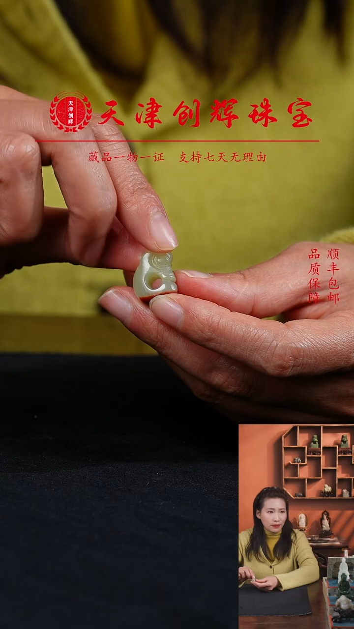 吊坠(不含链)未镶嵌和田玉1