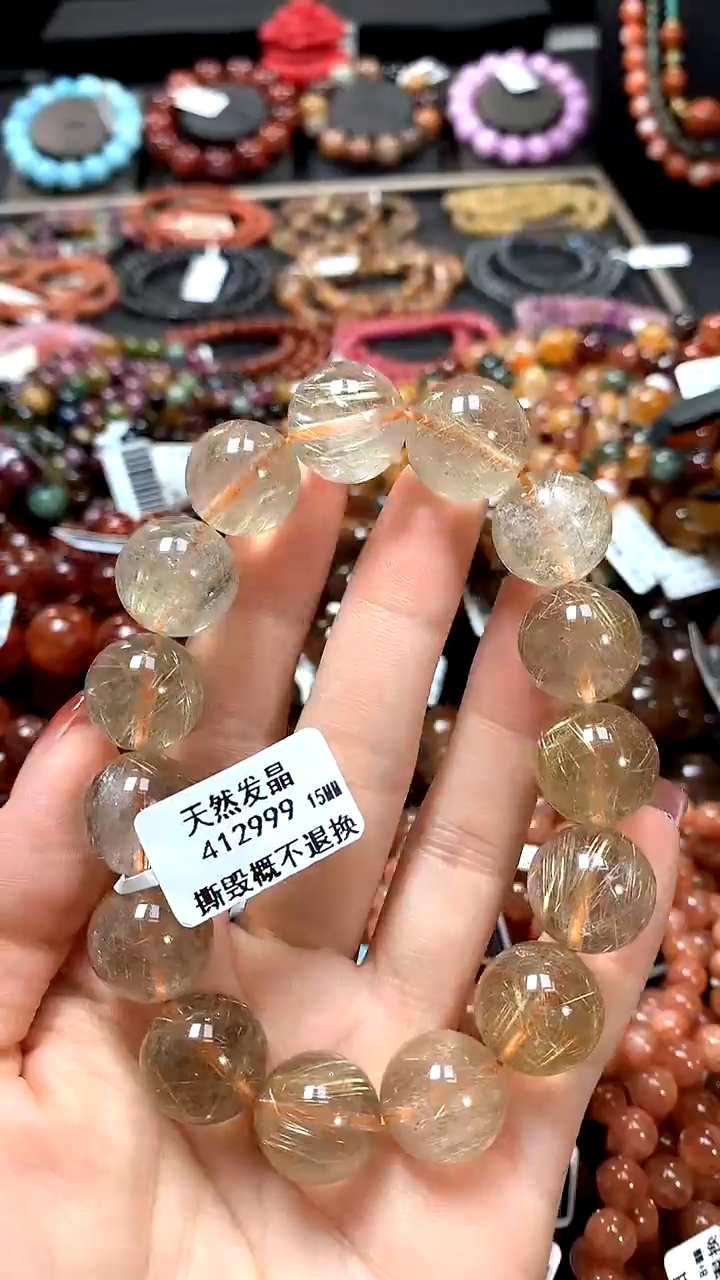 【闪购商品】水晶手串未镶嵌15******