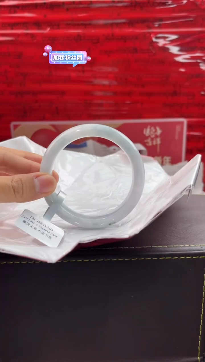 【闪购商品】翡翠手镯未镶嵌16翡翠手镯（微瑕）