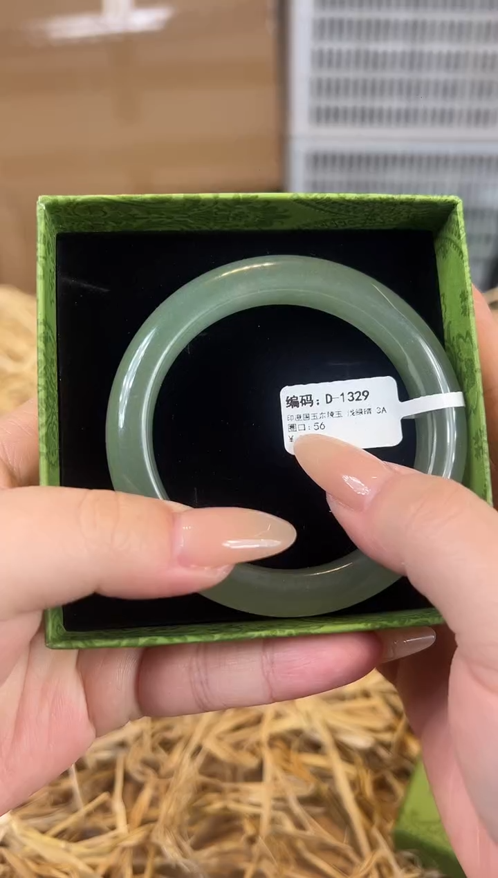 未镶嵌手镯石英质玉编码D1329