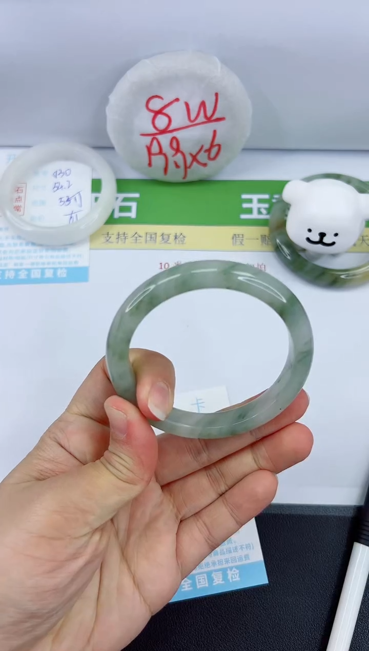 【闪购商品】石英质玉手镯未镶嵌531-58.6