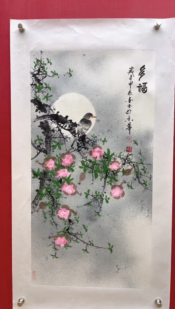 【闪购商品】书法【国画】刘金玉老师亲笔手绘