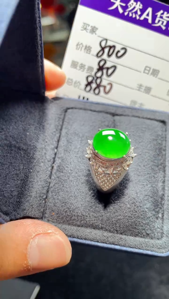 【闪购商品】翡翠戒指未镶嵌0632555591