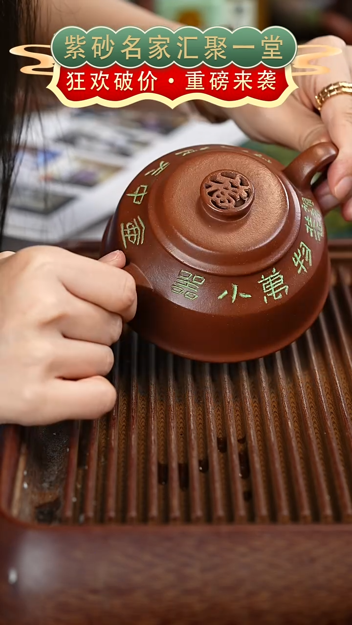 茶壶紫砂宜兴紫砂