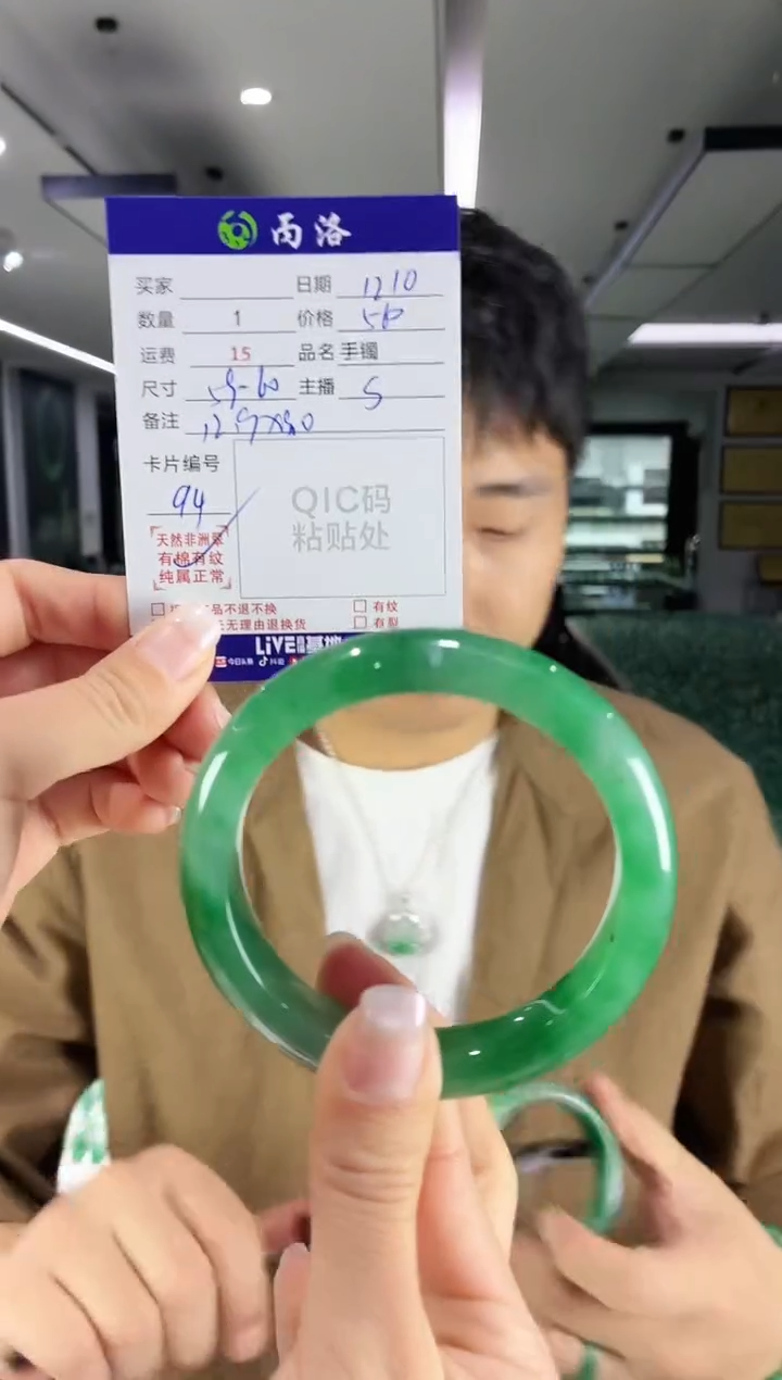 未镶嵌石英质玉手镯59-60