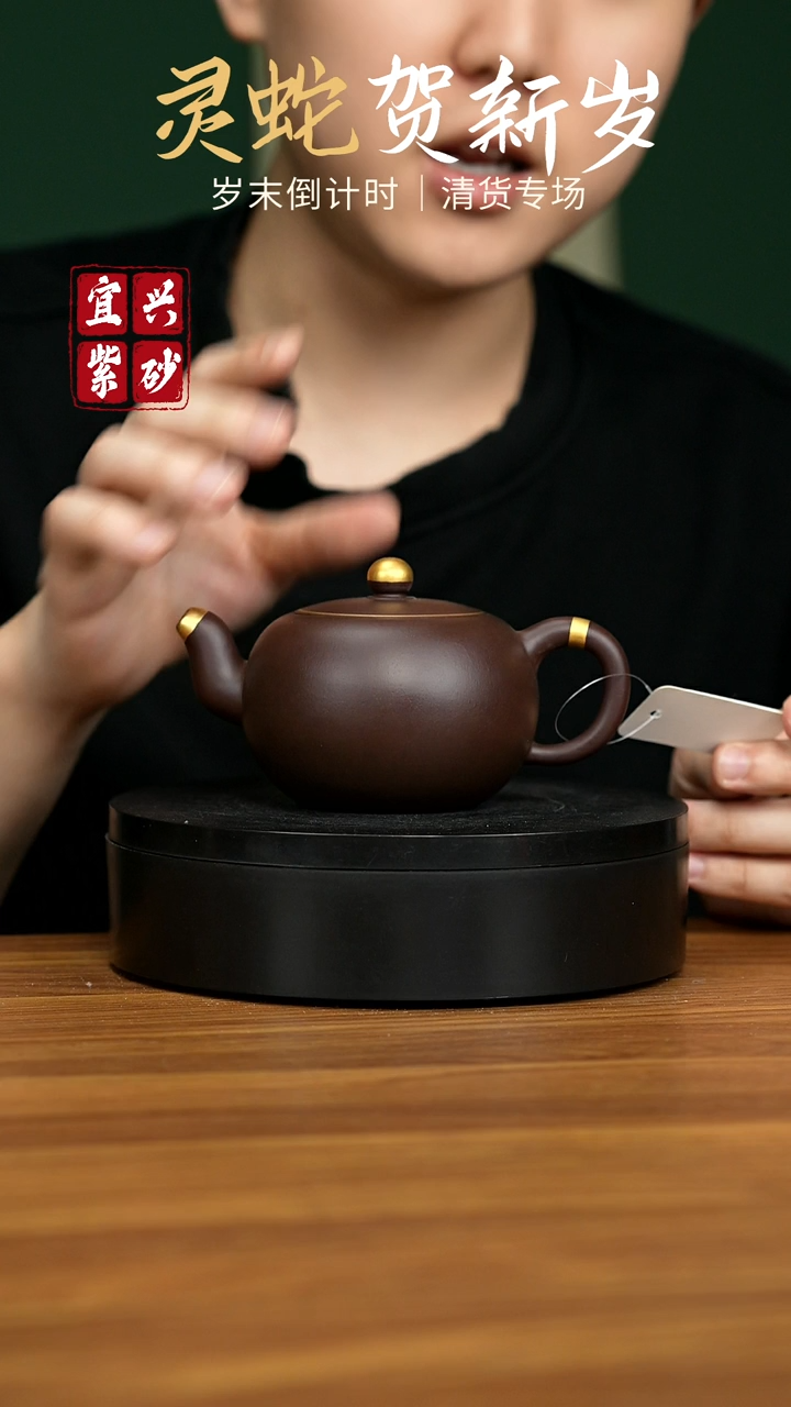 【闪购商品】紫砂茶壶宜兴原矿紫砂壶 240CC