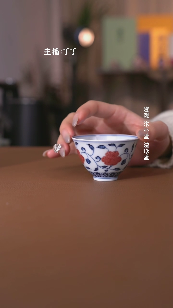 【闪购商品】阳春白雪靑花釉里红山茶花单杯