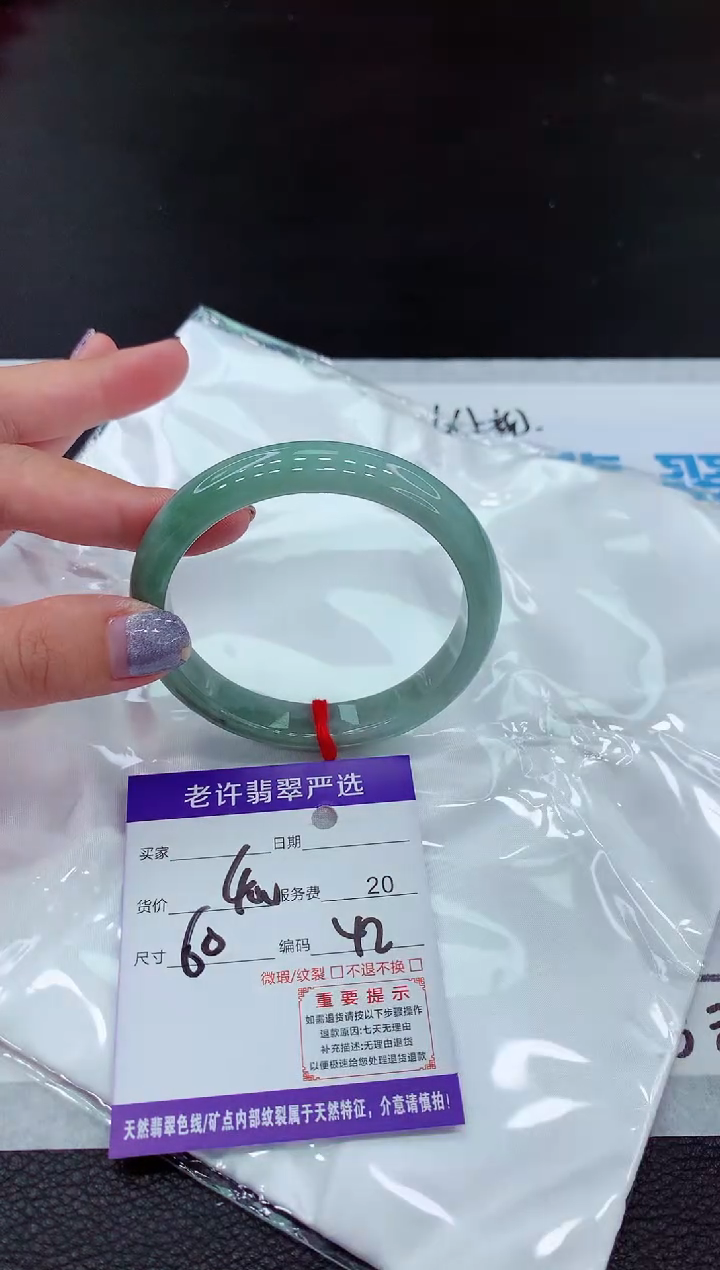 【闪购商品】翡翠未镶嵌手镯111111111111