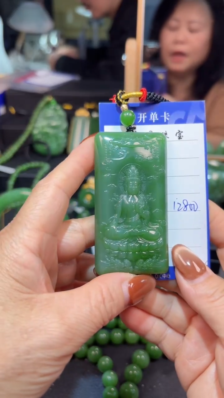 【闪购商品】和田玉（碧玉）颈饰未镶嵌1