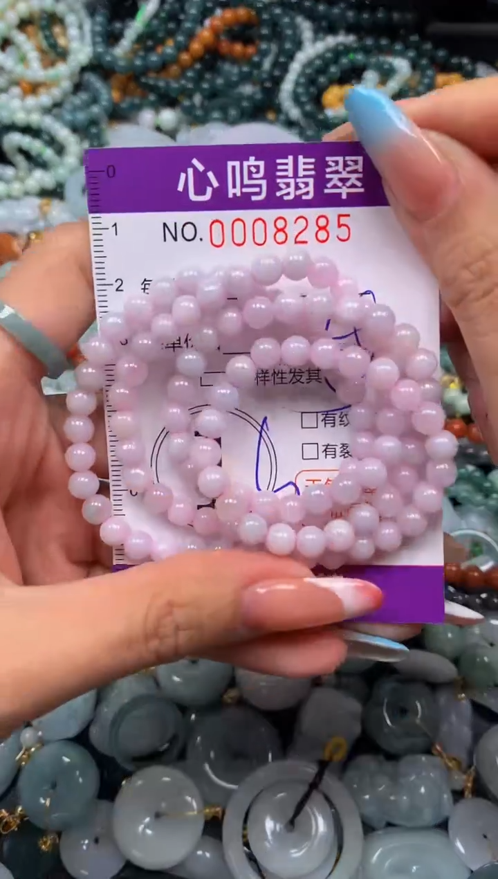 翡翠未镶嵌颈饰闪购008285多样性发其一