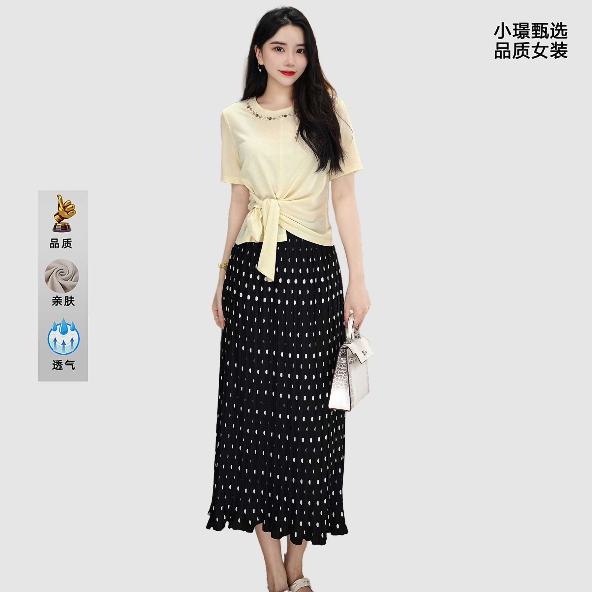 面膜T+半身裙2025夏季设计师款薄上衣风琴褶皱裙套装连衣裙M-4XL