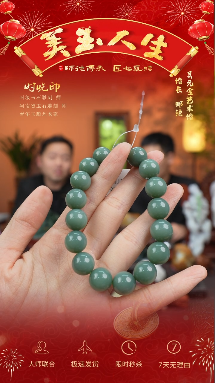 【闪购商品】和田玉挂件未镶嵌福珠