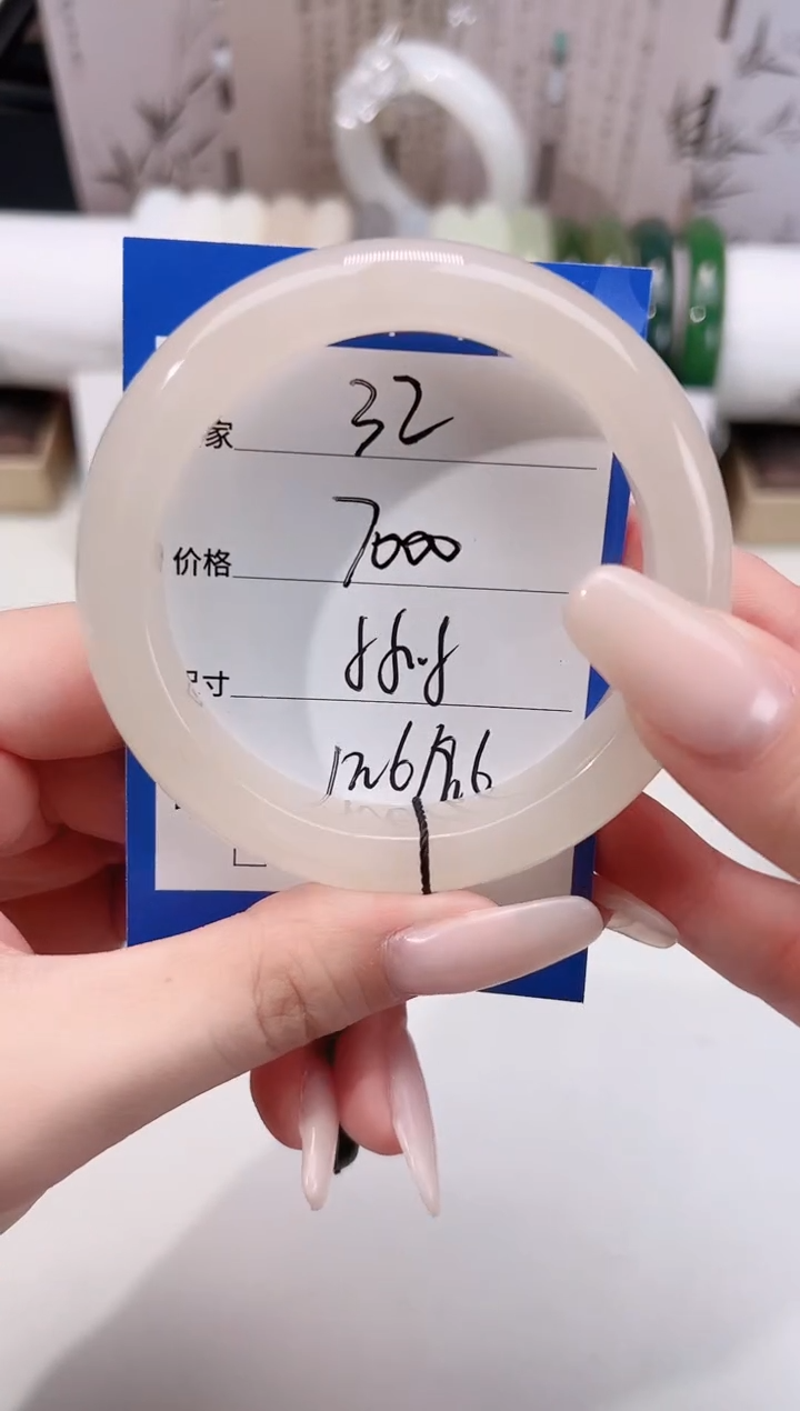 未镶嵌手镯和田玉32藕粉