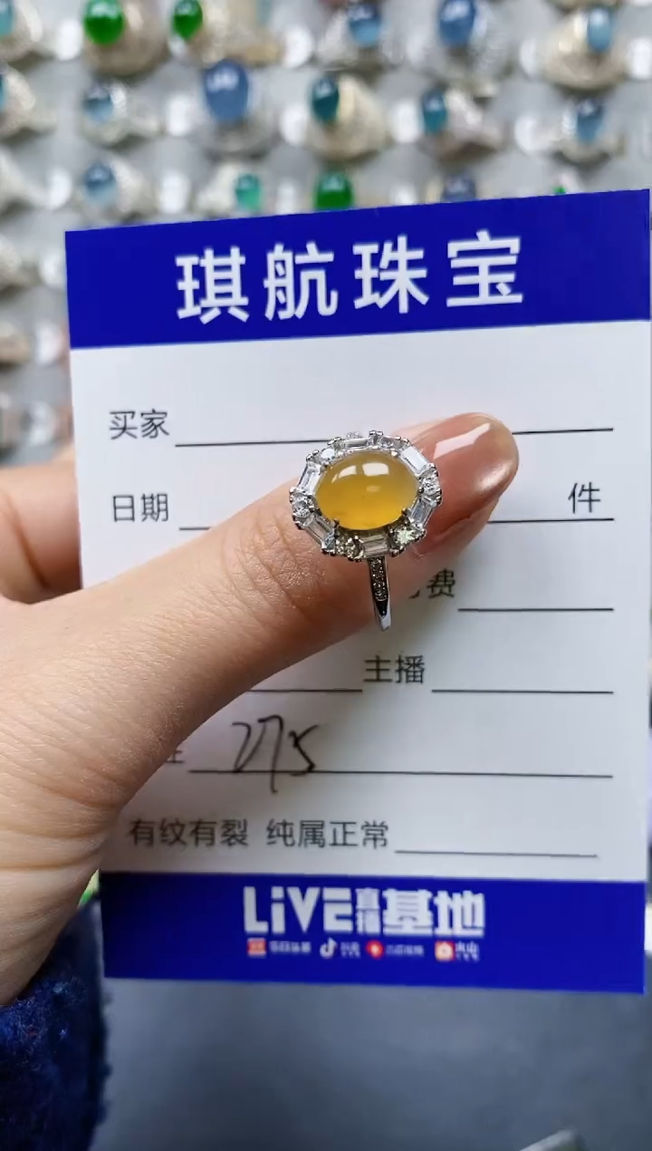 【闪购商品】翡翠戒指银S925镶嵌0275