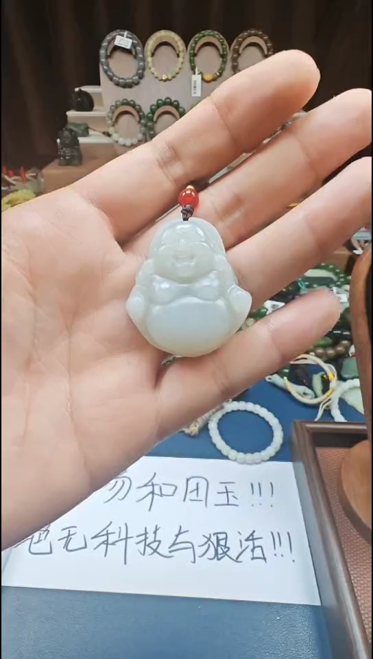 颈饰未镶嵌和田玉多样性发货拍一发一