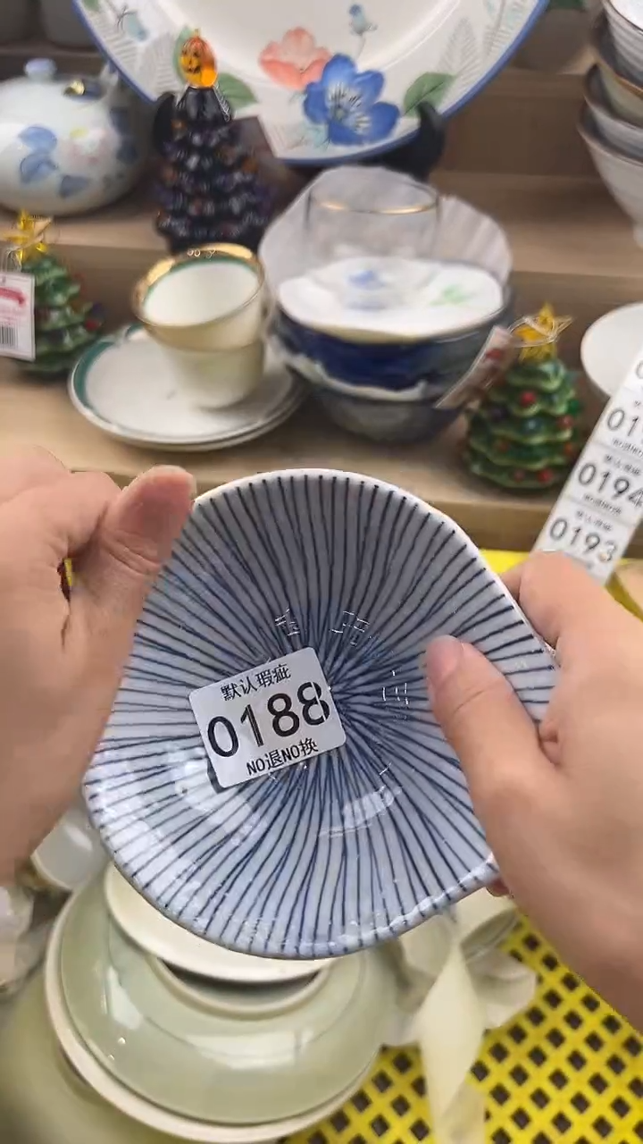 皮***王188回流瓷器，默认微瑕，18包邮