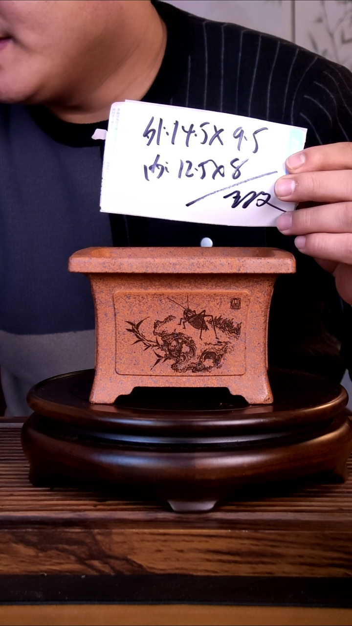 紫砂花盆紫砂花盆-内口12-8微假