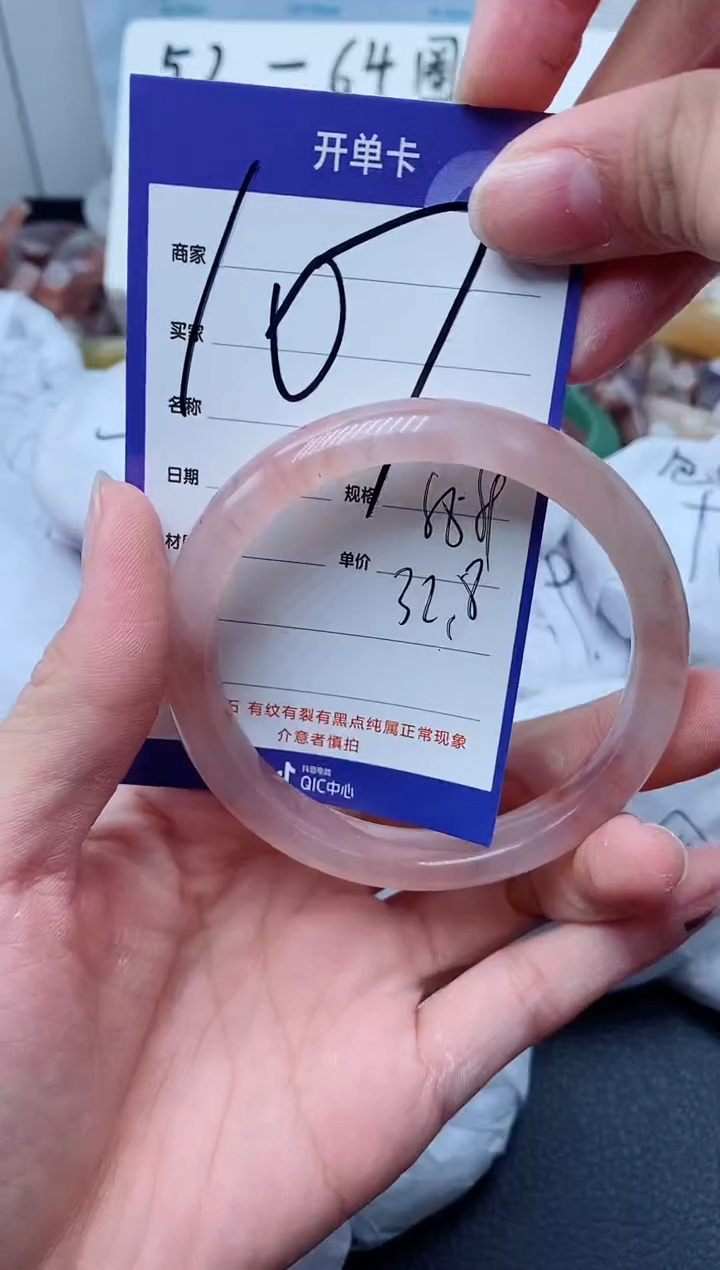 【闪购商品】石英质玉手镯未镶嵌107-58