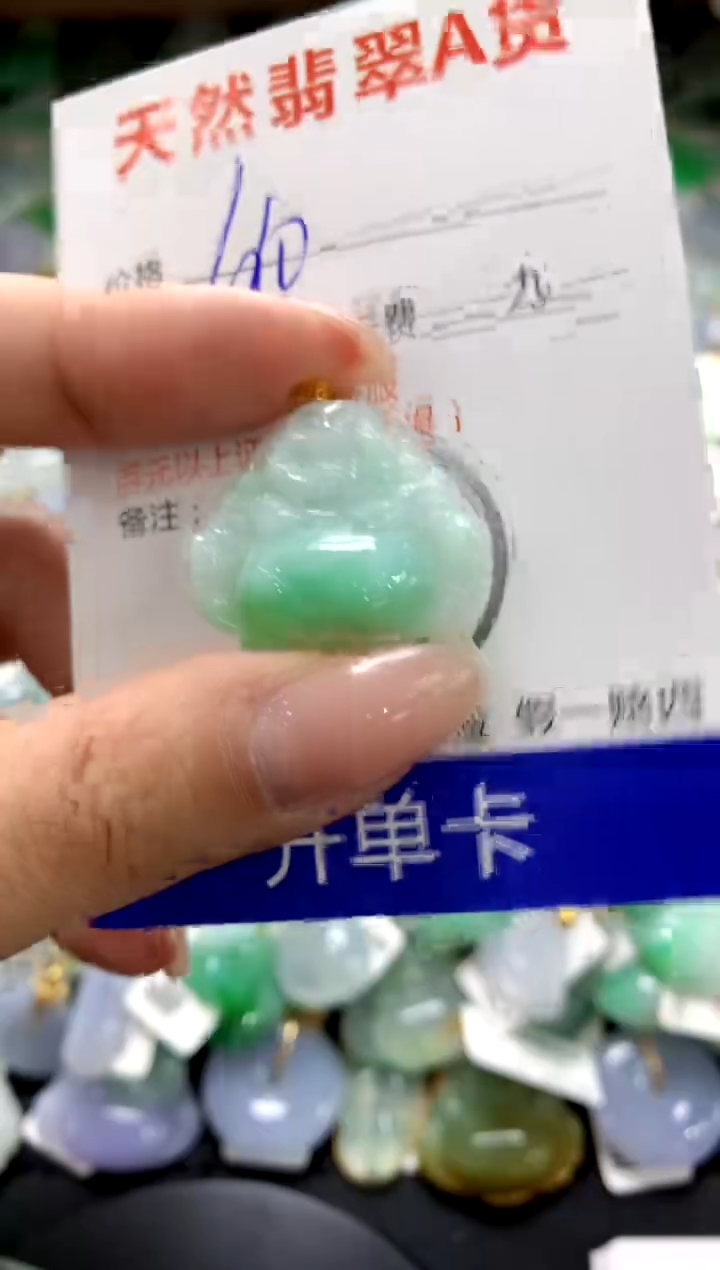 颈饰18K金镶嵌翡翠1111111111111111