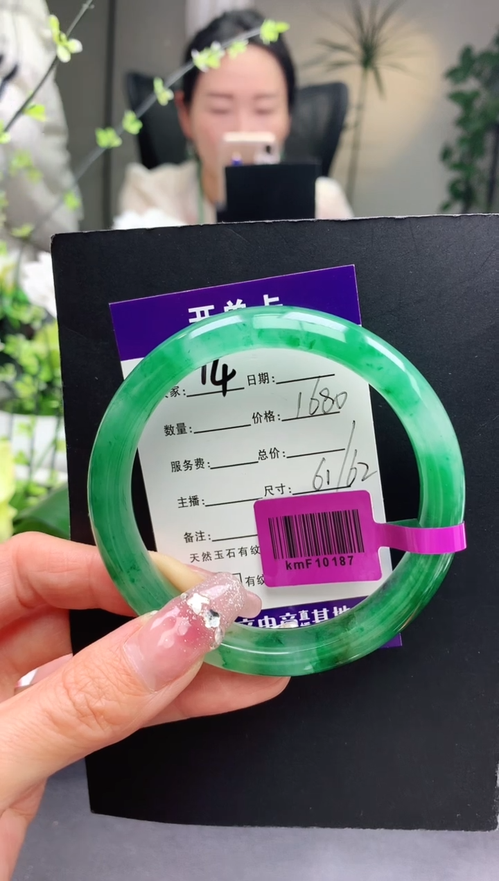 【闪购商品】石英质玉未镶嵌手镯14序号圈口61+