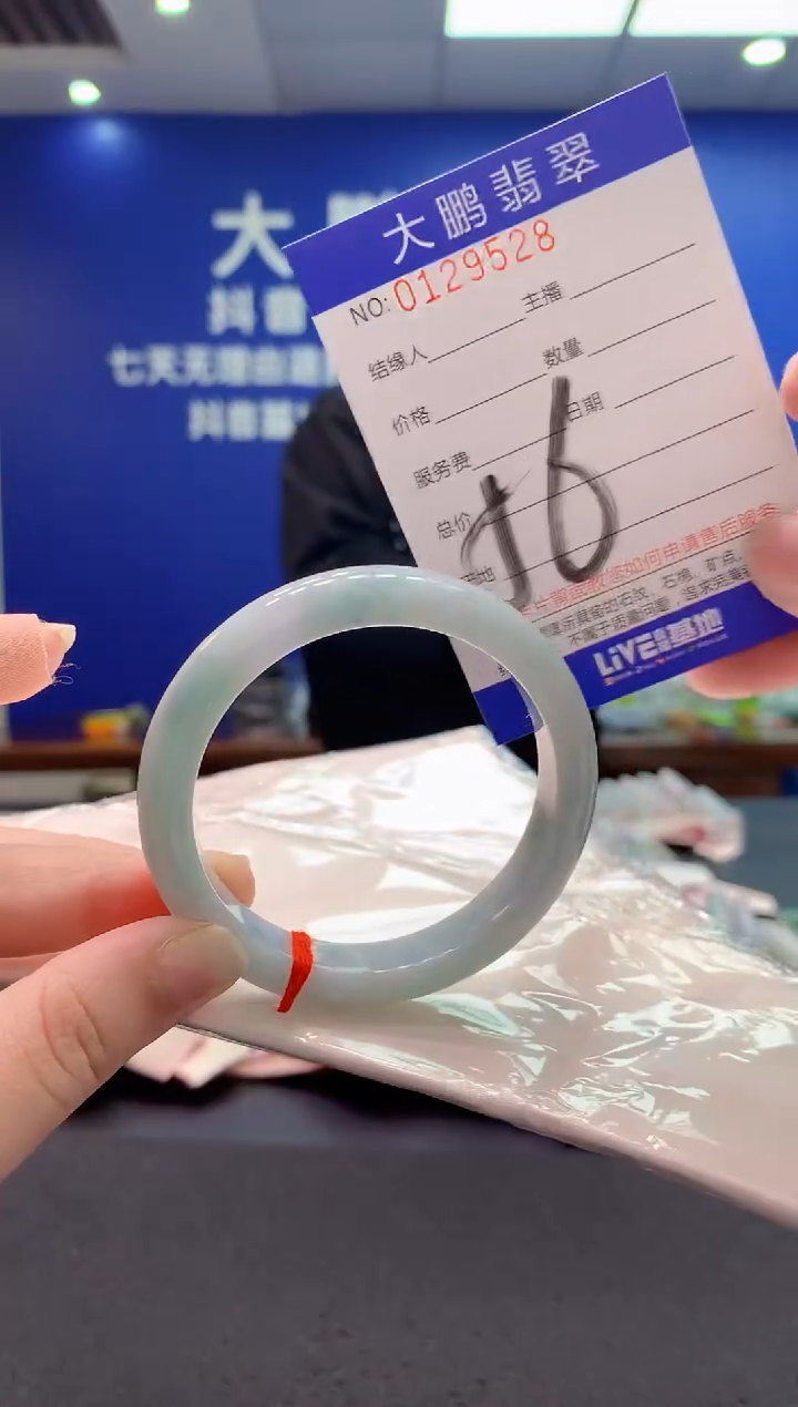 翡翠未镶嵌手镯AAAAAAAAAAA