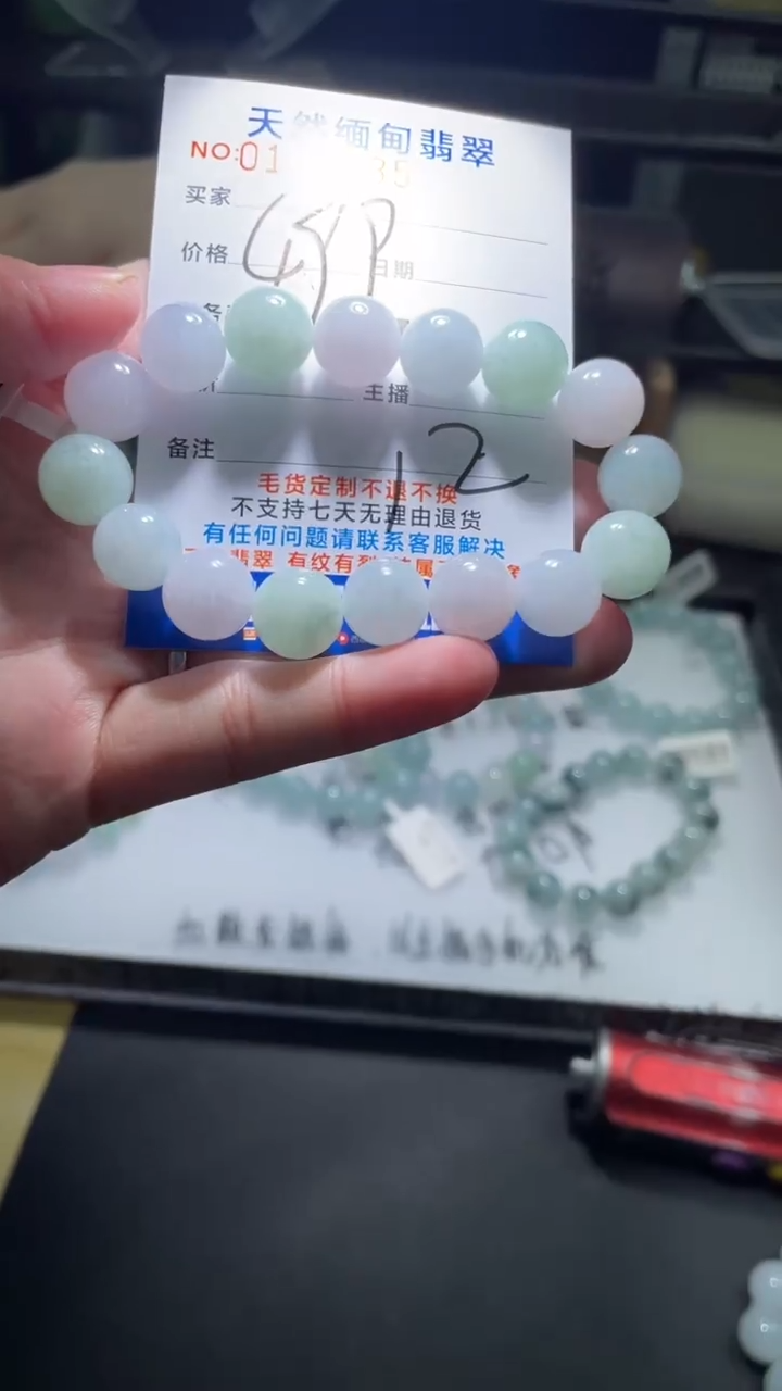 【闪购商品】定制翡翠未镶嵌翡翠
