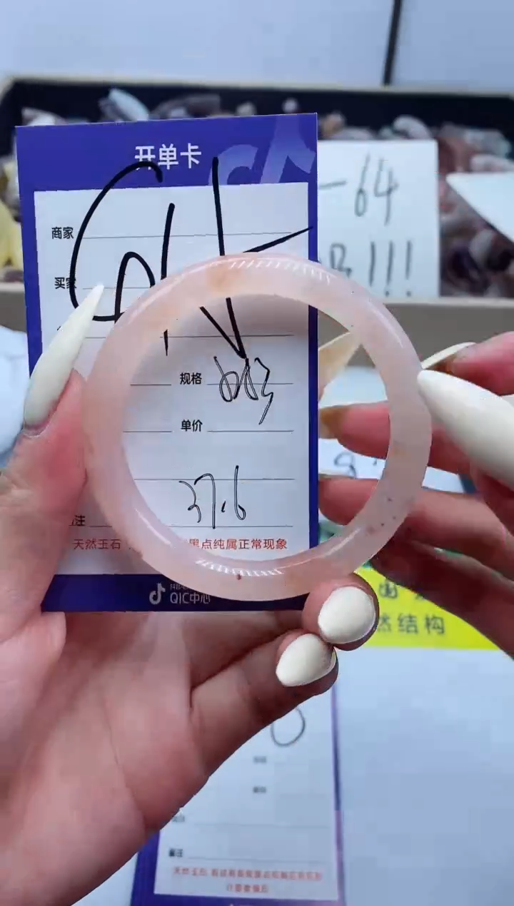 【闪购商品】石英质玉手镯未镶嵌415-52