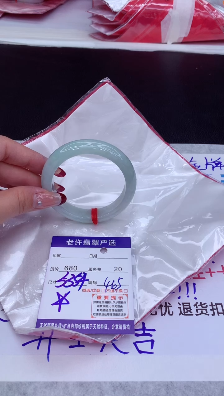 【闪购商品】翡翠手镯未镶嵌11111111111111111