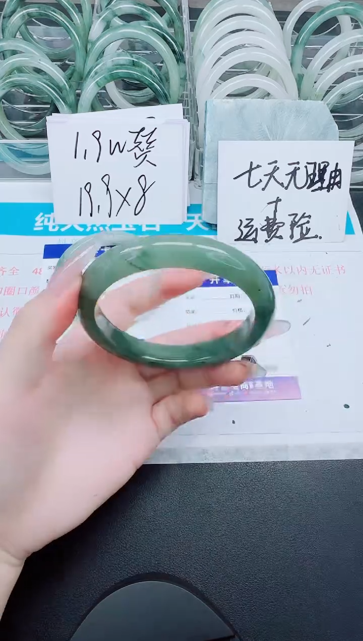 石英质玉手镯未镶嵌204-62.2