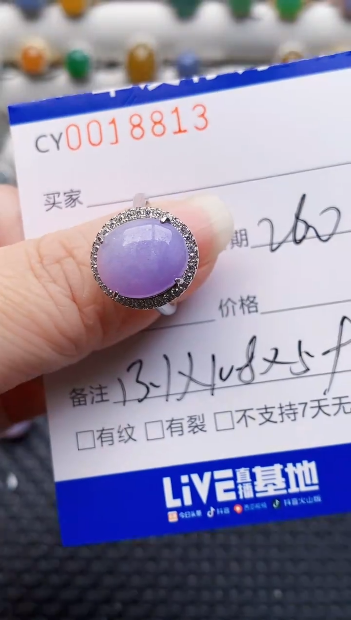 银S925镶嵌戒指翡翠8813