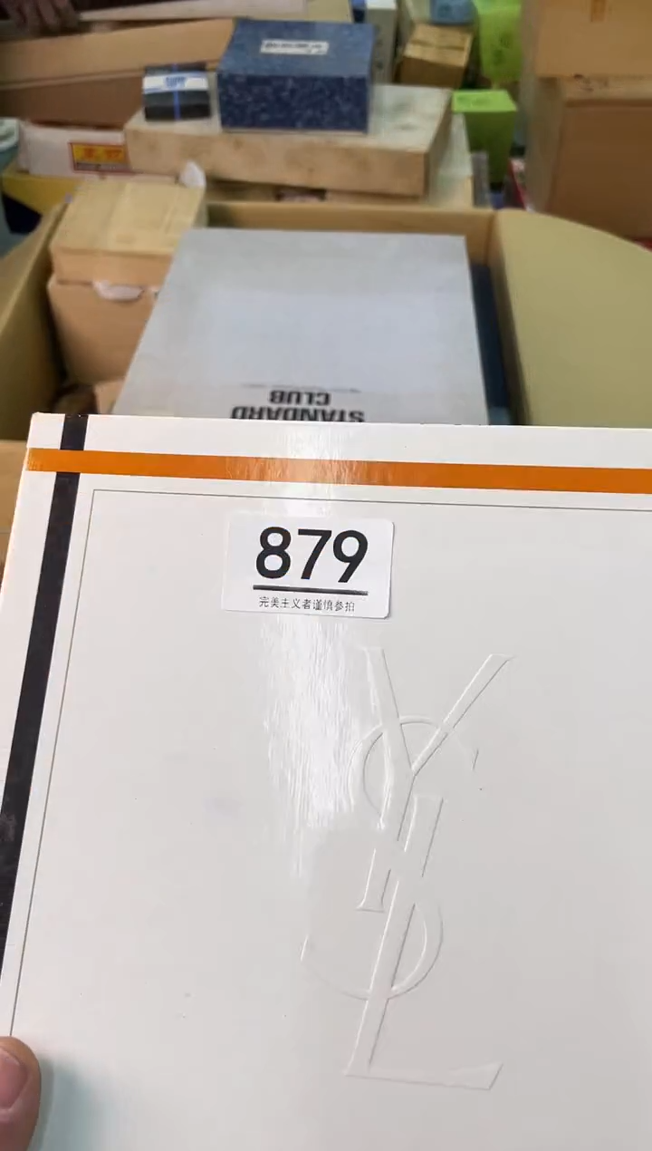 【闪购商品】啊啊啊啊啊啊啊啊879